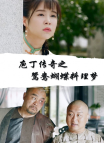 银杏影院今日上映电影